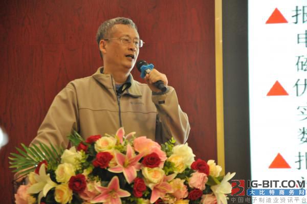 协会首期培训顺利结课 磁件/电源知识学无止境 协会首期培训顺利结课 磁件/电源知识学无止境