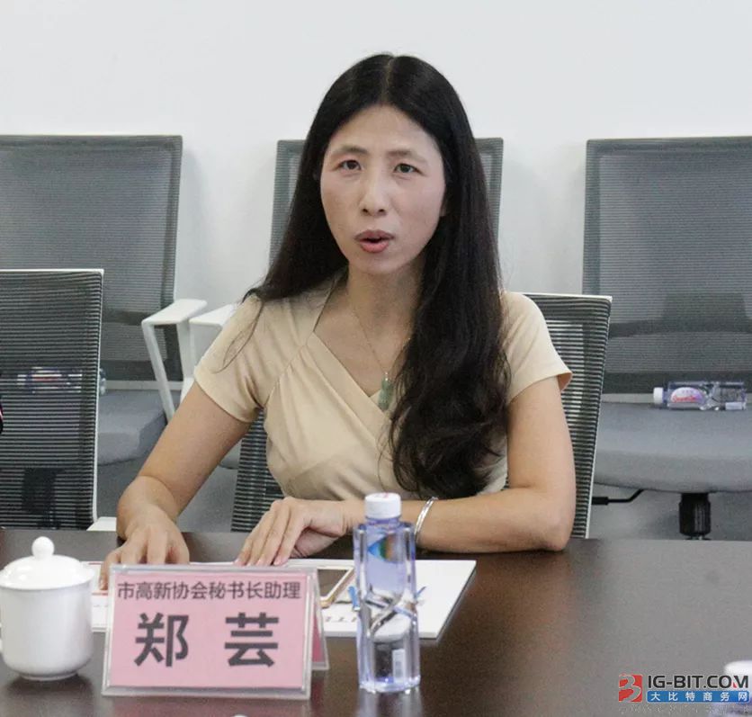 东莞市高新技术产业协会秘书长助理郑芸女士
