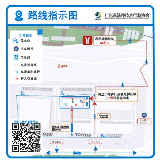 路线.png